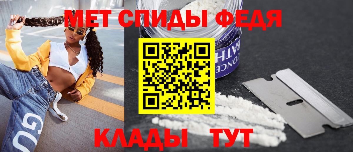 АМФ 97%  Амфетамин  Кириши  Вход с VPN 