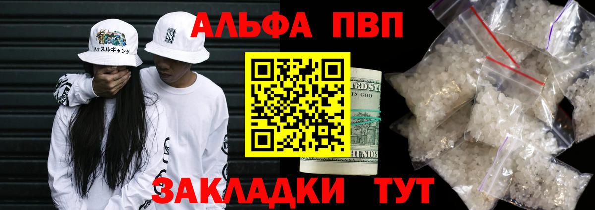 А ПВП крисы CK Кириши
