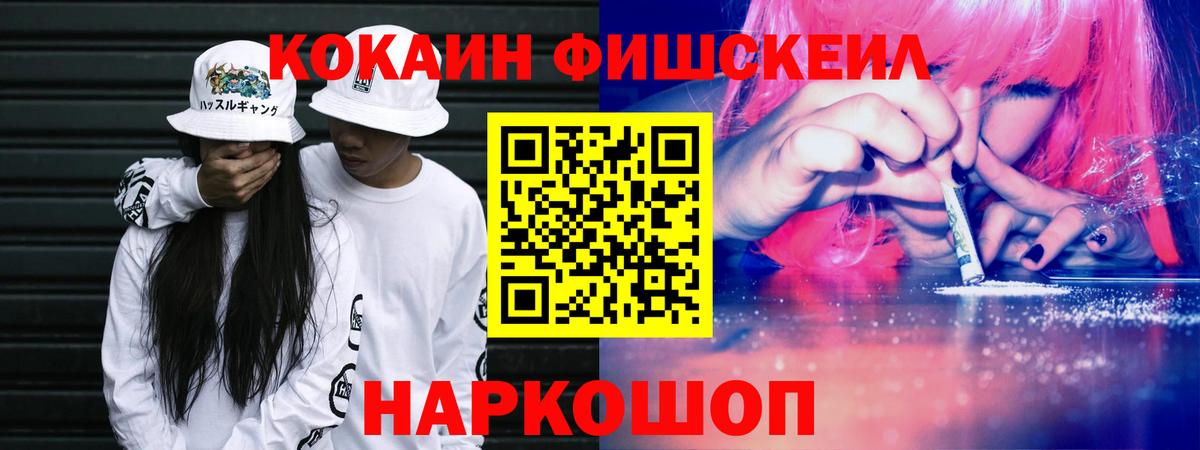 Кириши  КОКАИН Перу  Кокаин Перу  Вход с VPN 
