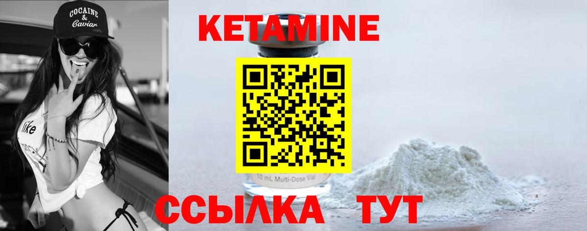 МЕГА ссылки  КЕТАМИН ketamine  Вход с VPN  Кириши 