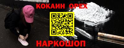 мефедрон VHQ Краснознаменск