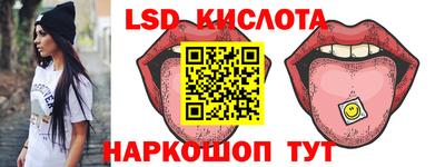 мефедрон VHQ Краснознаменск