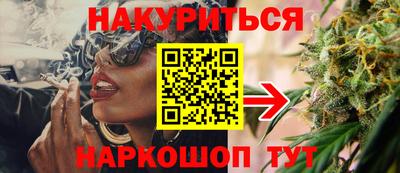 мефедрон VHQ Краснознаменск