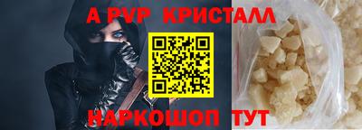 мефедрон VHQ Краснознаменск