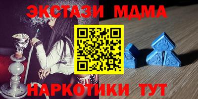 mix Краснокаменск
