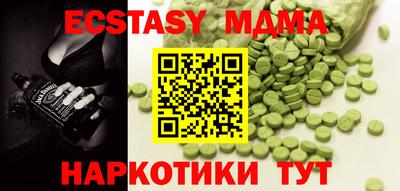 мефедрон VHQ Краснознаменск