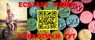 мефедрон VHQ Краснознаменск