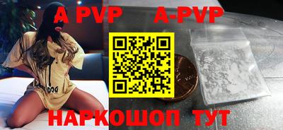 мефедрон VHQ Краснознаменск