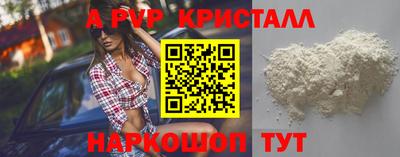 mix Краснокаменск