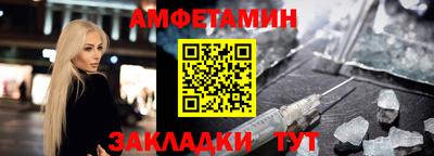 mix Краснокаменск