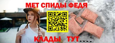 мефедрон VHQ Краснознаменск
