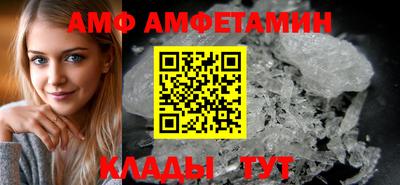 мефедрон VHQ Краснознаменск