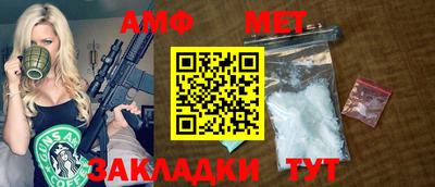 мефедрон VHQ Краснознаменск