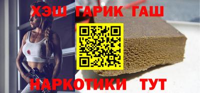 мефедрон VHQ Краснознаменск
