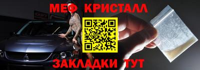 мефедрон VHQ Краснознаменск