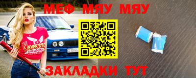 mix Краснокаменск