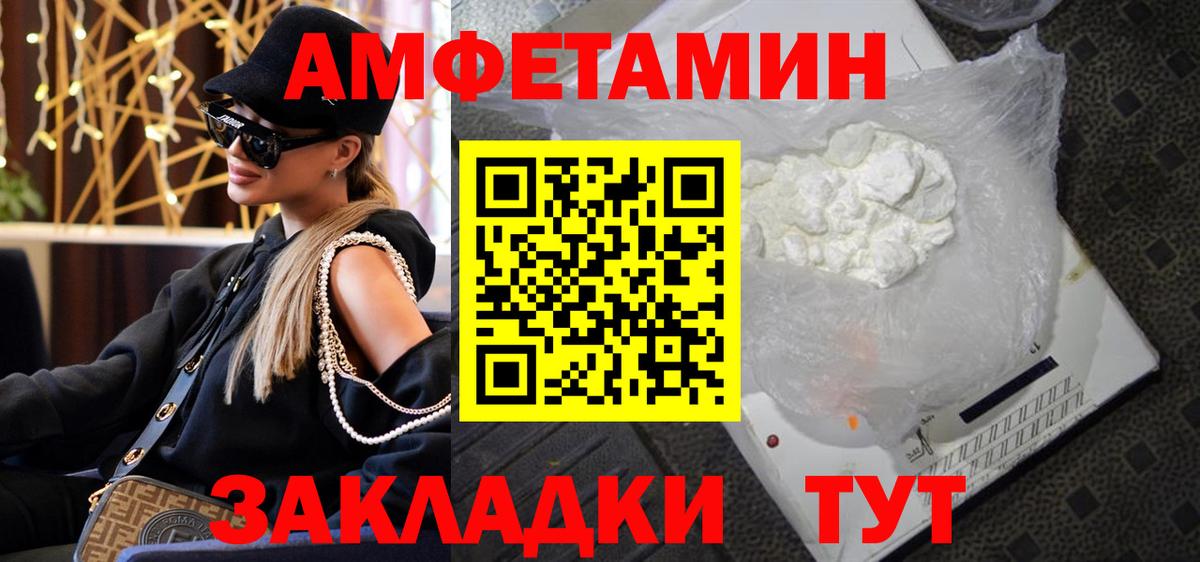 Метамфетамин пудра Кириши