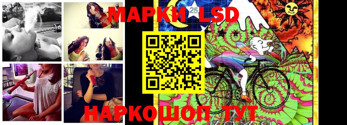 Наркотические марки 1,5мг  Вход с VPN  наркотики  Кириши 