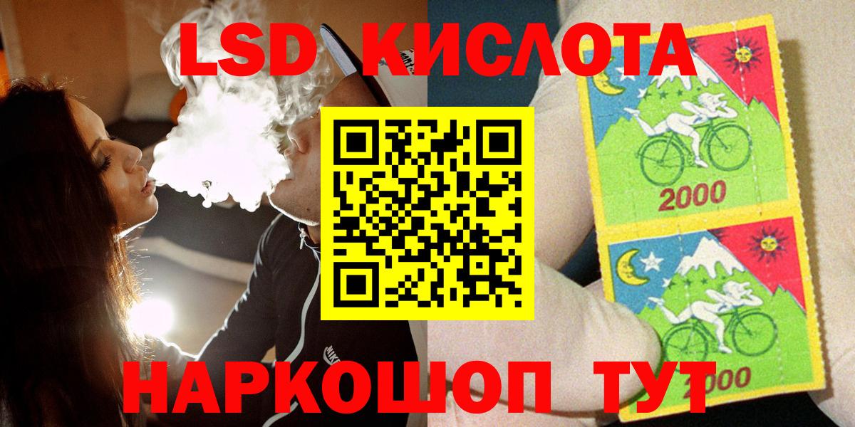Марки NBOMe 1,5мг Кириши
