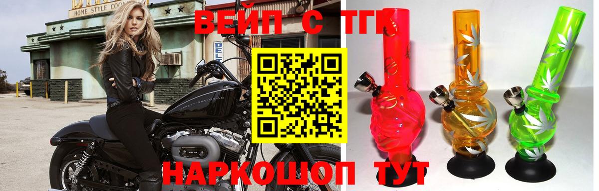 ТГК THC oil Кириши