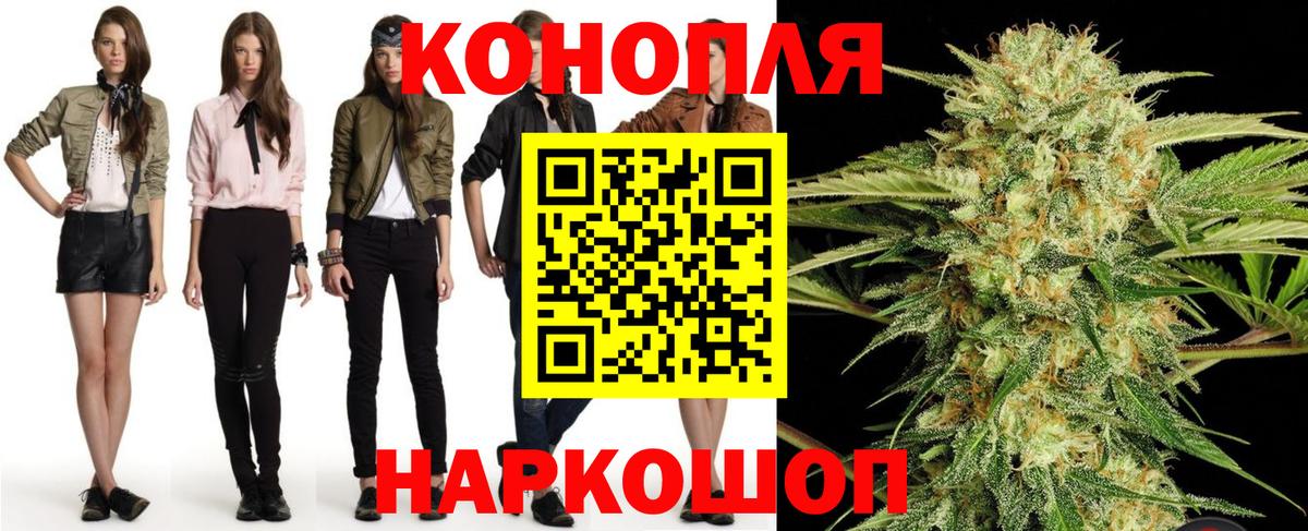Марихуана THC 21% Кириши